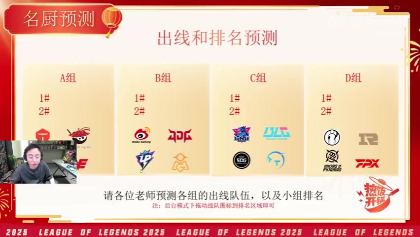 mk体育平台网页版入口IG对阵RNG！姿态：IG不赢真解散了！水晶哥：必须要赢！