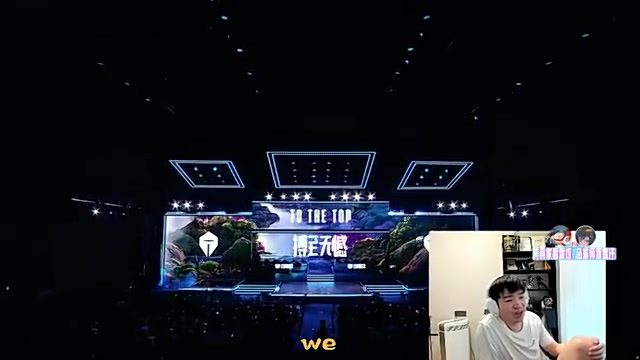 mk体育在线官网这么不看好？Letme：闹剧结束了，今天WE能赢这个BO5我直接吃！