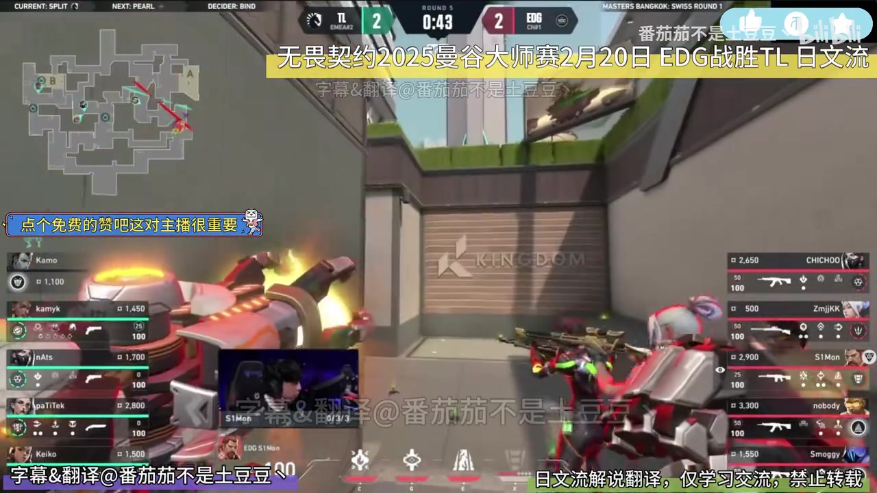 mksports体育日本解说看EDG碾压TL赞叹：简直是艺术！精彩极了